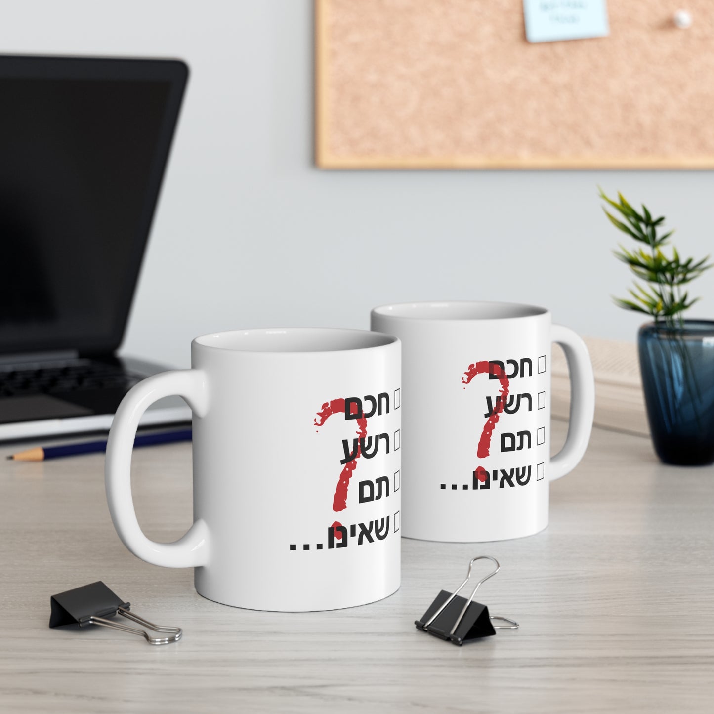 She'eino Yodea Lishol Mug