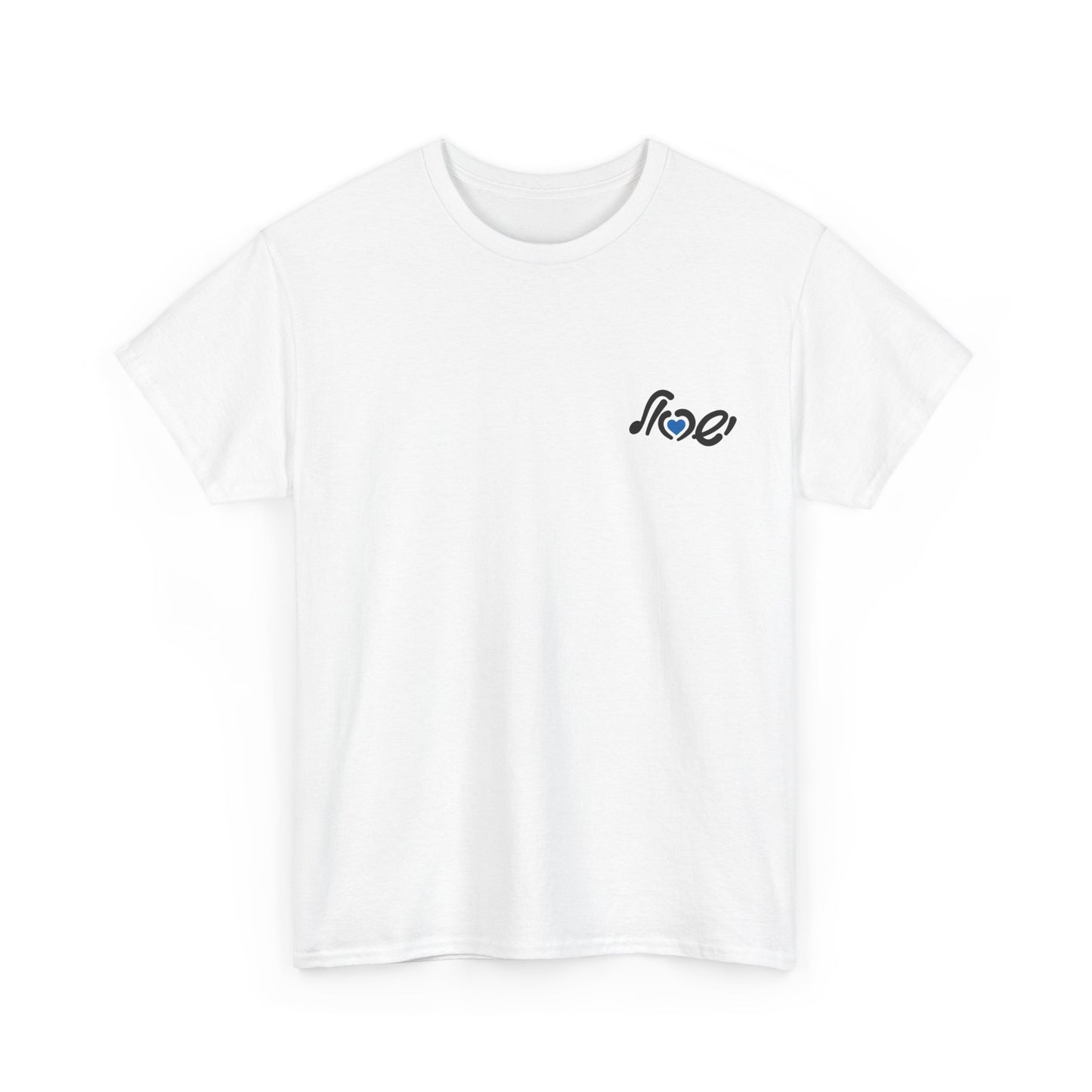 Love Israel t-shirt #2