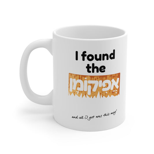 I Found The Afikoman Mug