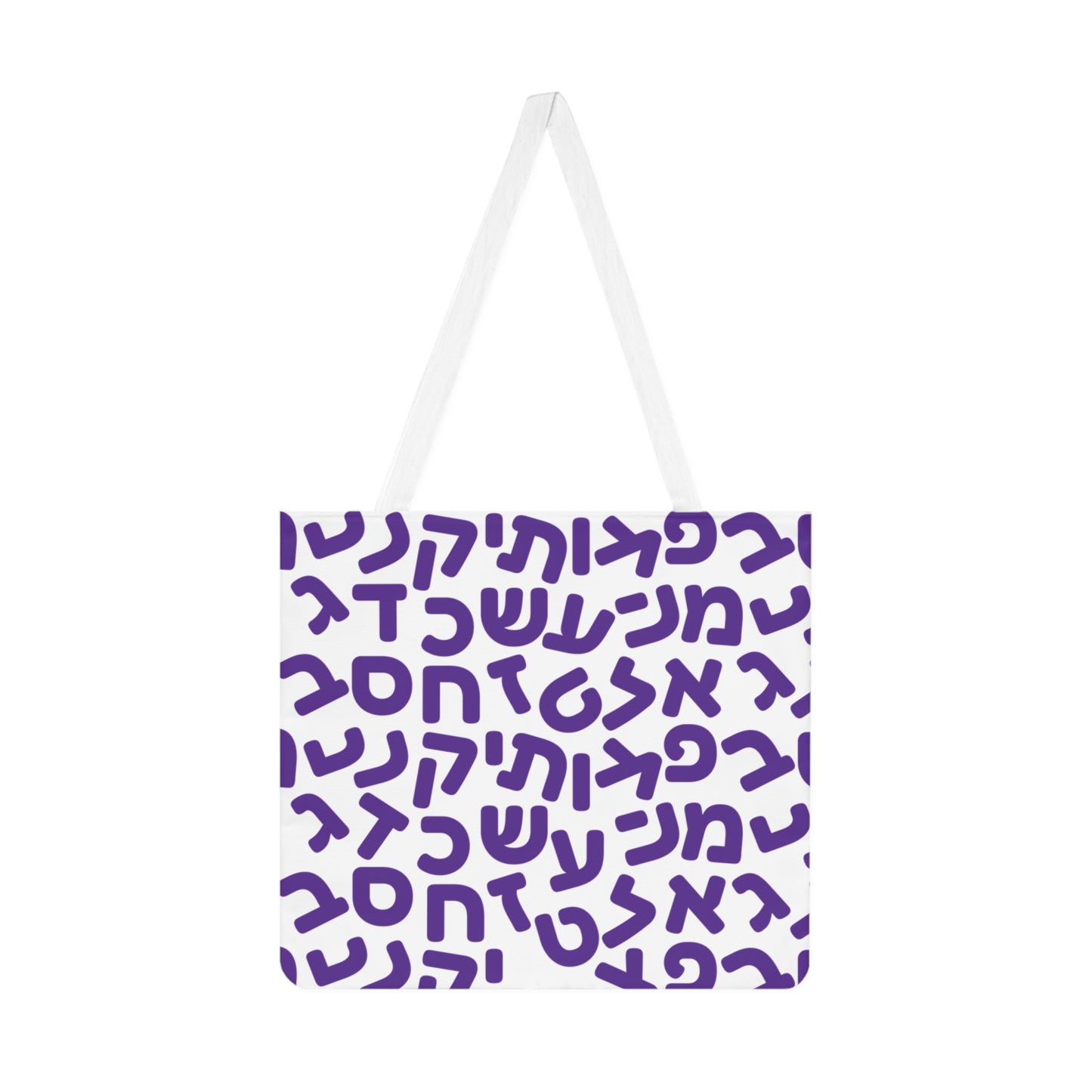 Aleph Bet Purple Shoulder Bag