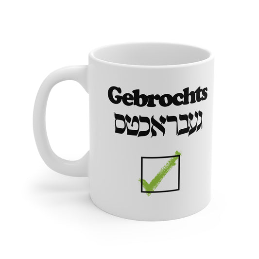 Yes Gebrochts Mug