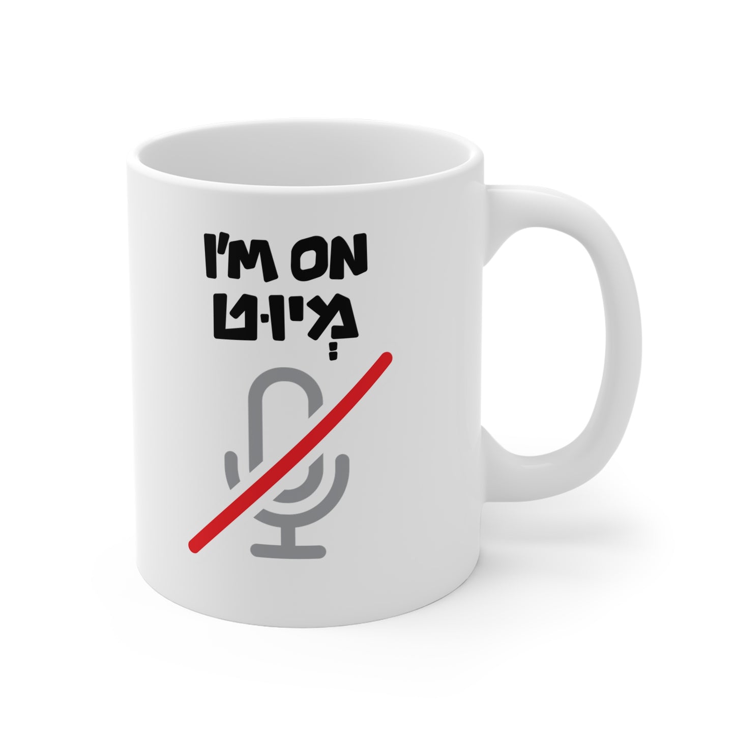 I'm On Mute Mug