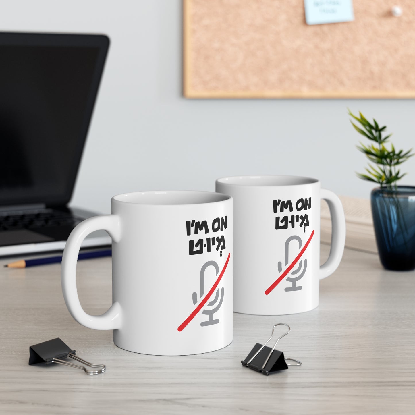 I'm On Mute Mug