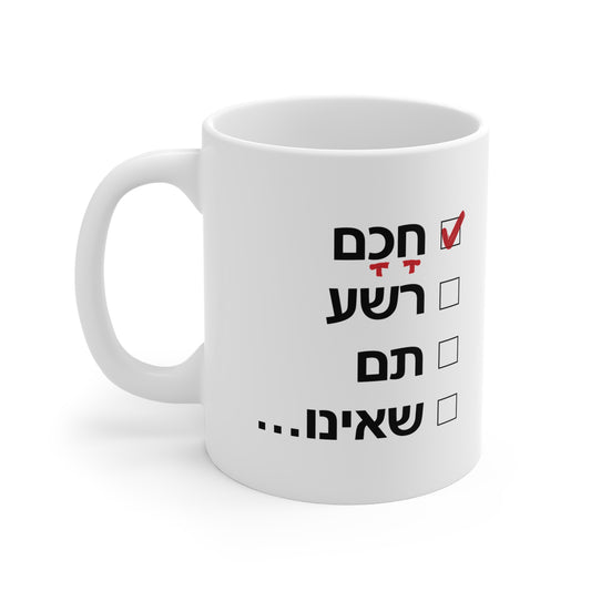 Chacham Mug