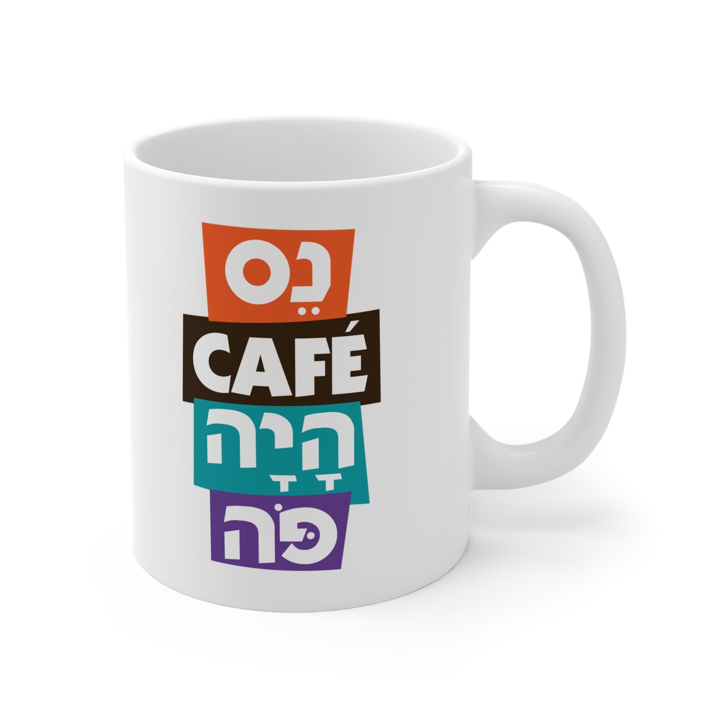 Nes Cafe Haya Po Mug