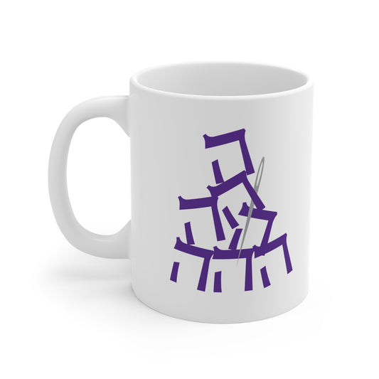 Needle In A Hey Stack Mug
