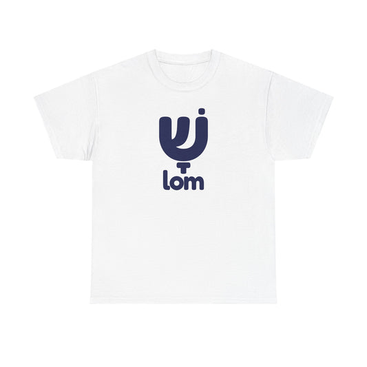 Shalom t-shirt