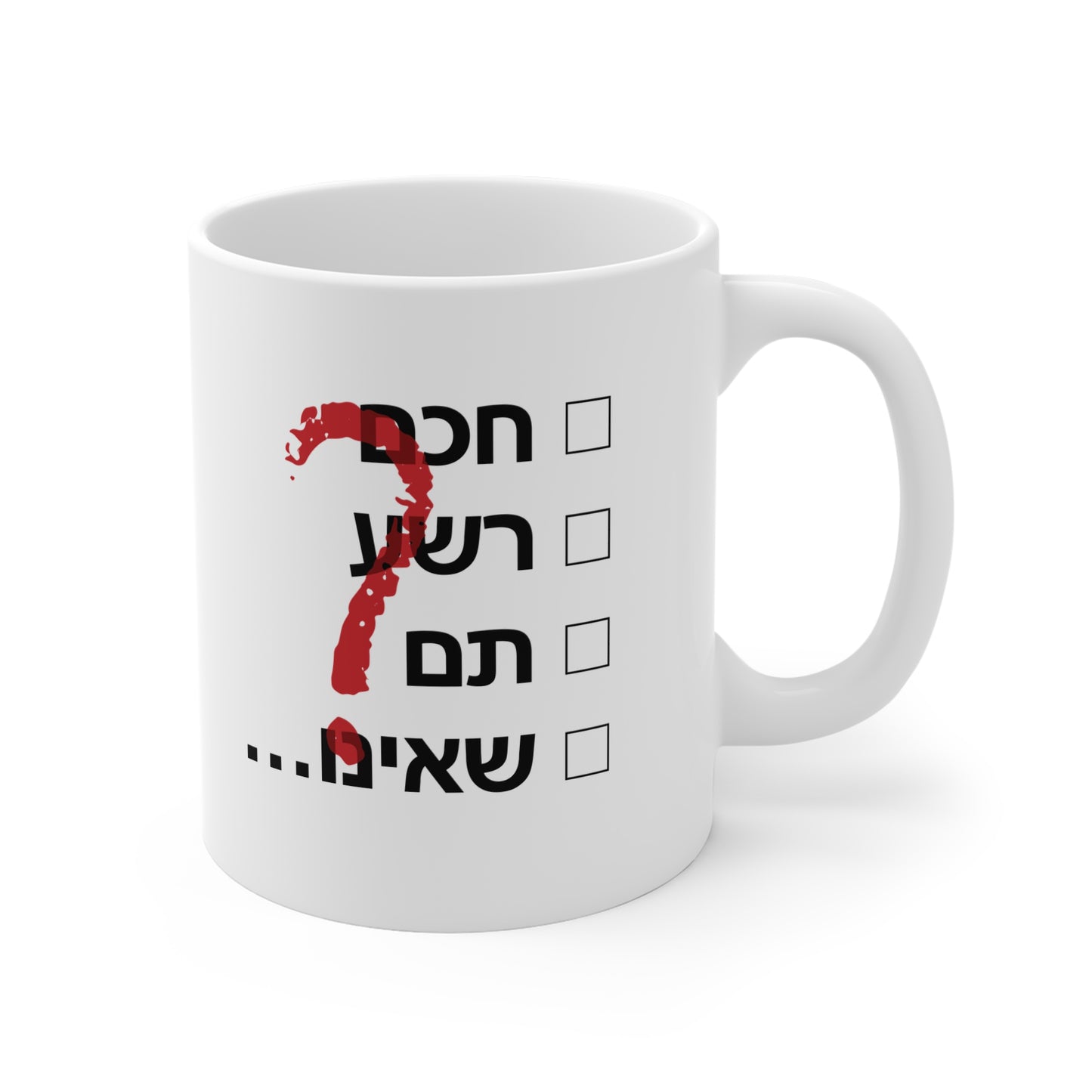 She'eino Yodea Lishol Mug
