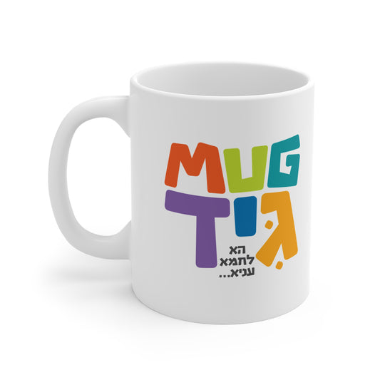 Mugid Mug