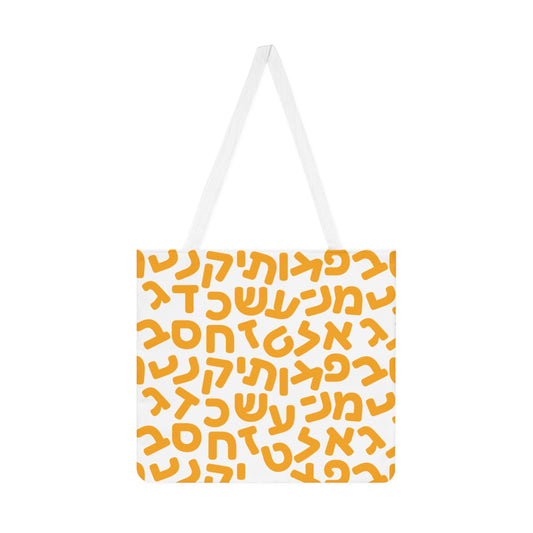 Aleph Bet Yellow Shoulder Bag