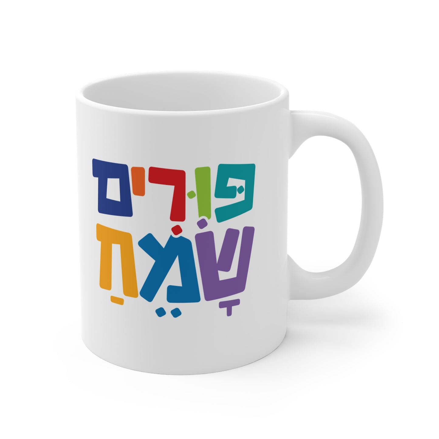 Purim Sameach Mug