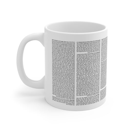 The Whole Mugillah Mug
