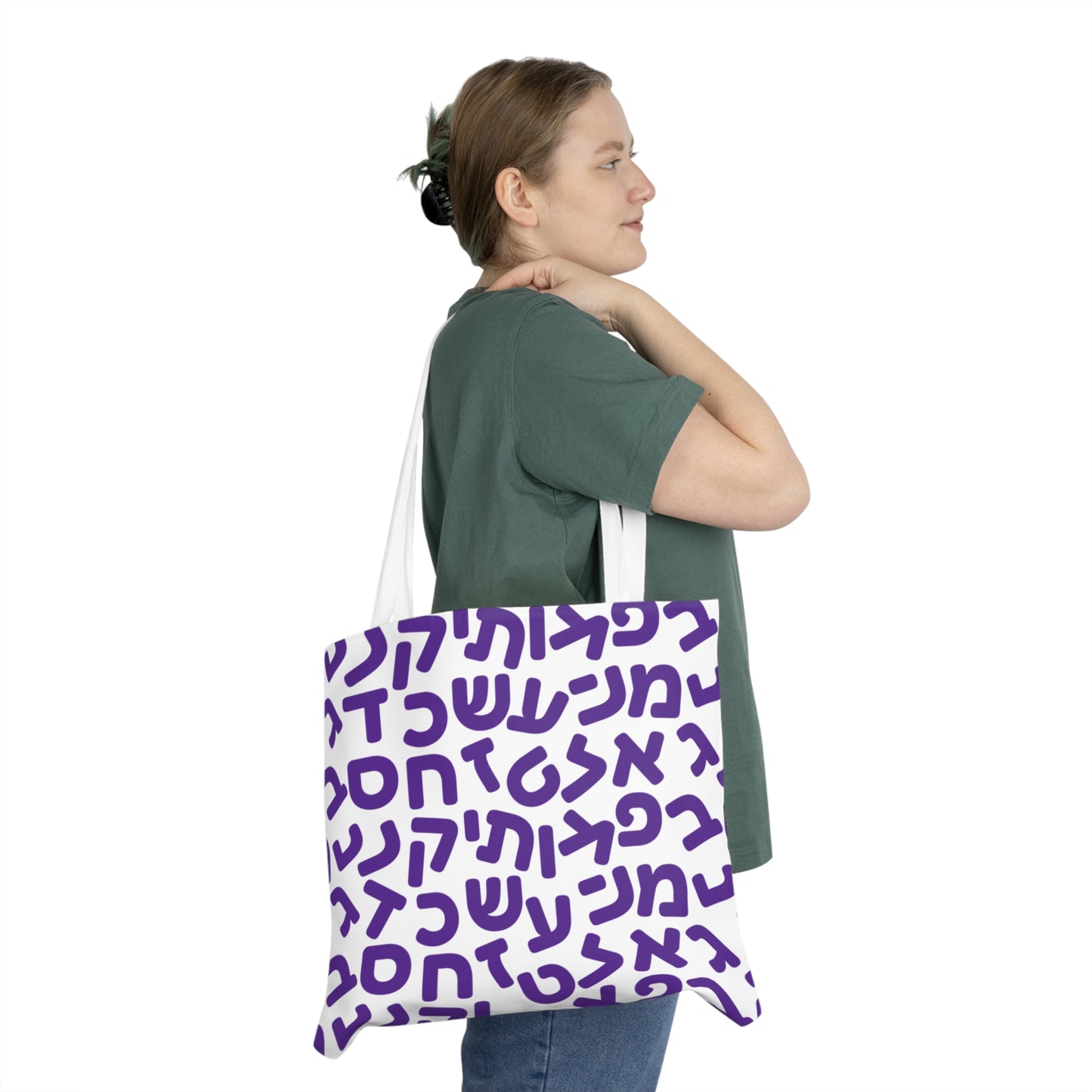 Aleph Bet Purple Shoulder Bag