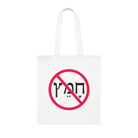 No Chametz Cotton Tote Bag