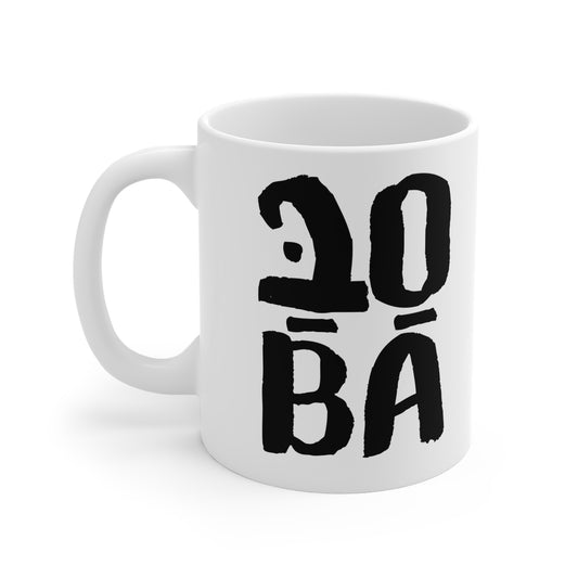 Sababa Mug