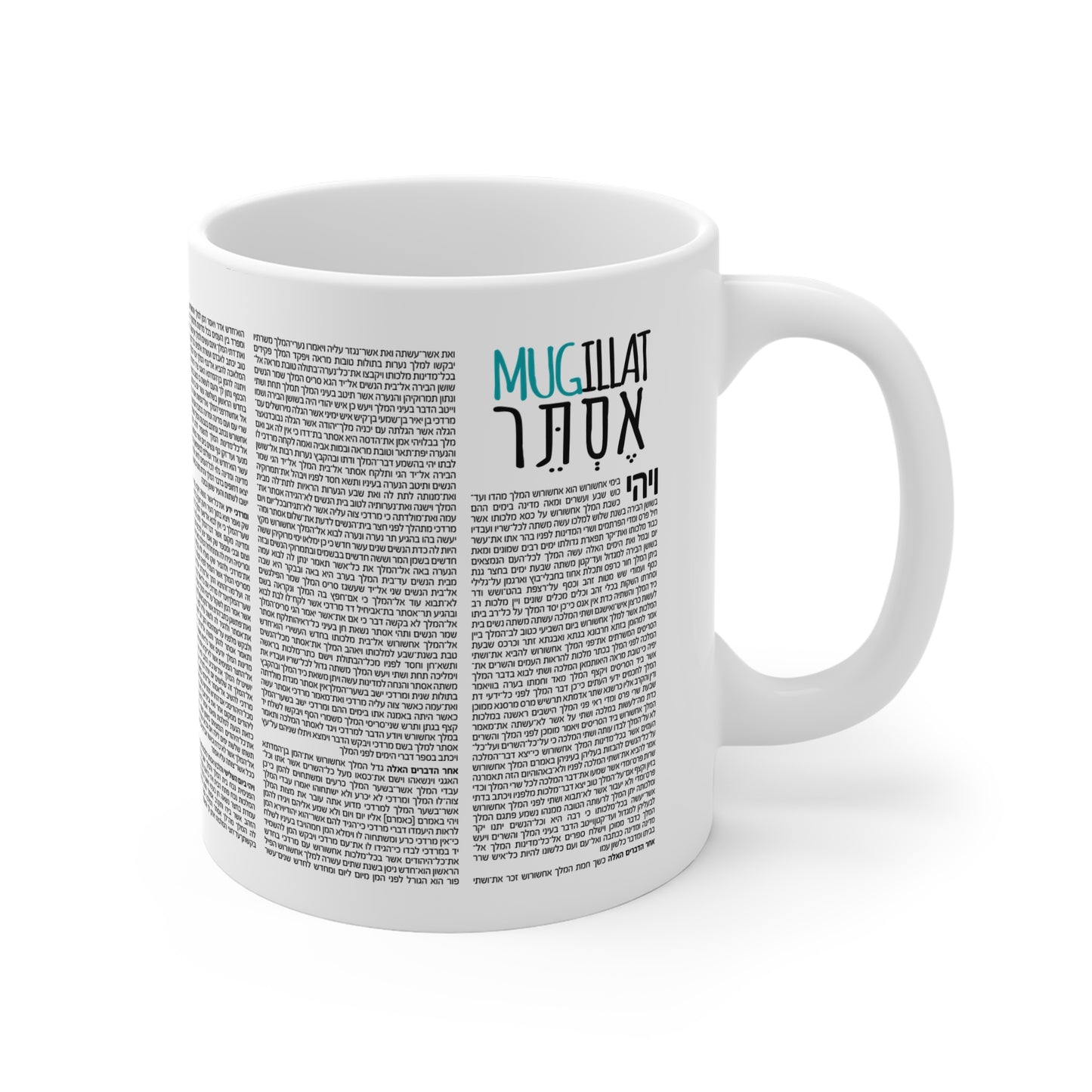 The Whole Mugillah Mug