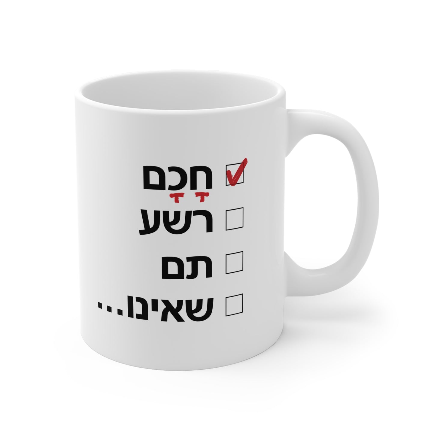 Chacham Mug