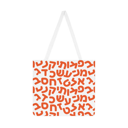 Aleph Bet Orange Shoulder Bag