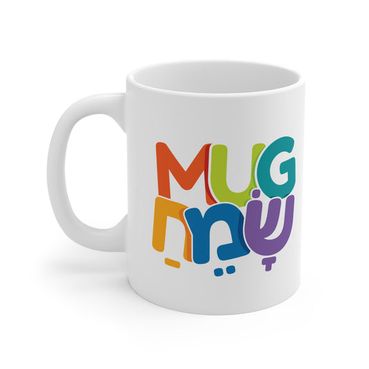 Mug Sameach Mug