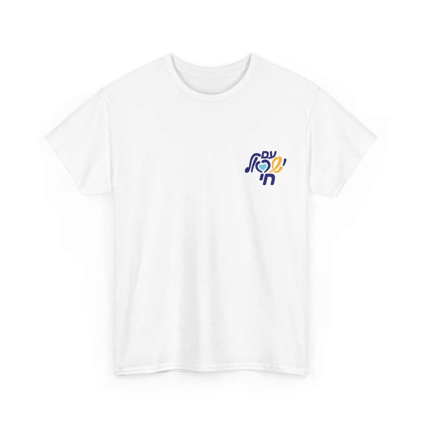 Am Yisrael Chai Solidarity t-shirt #2