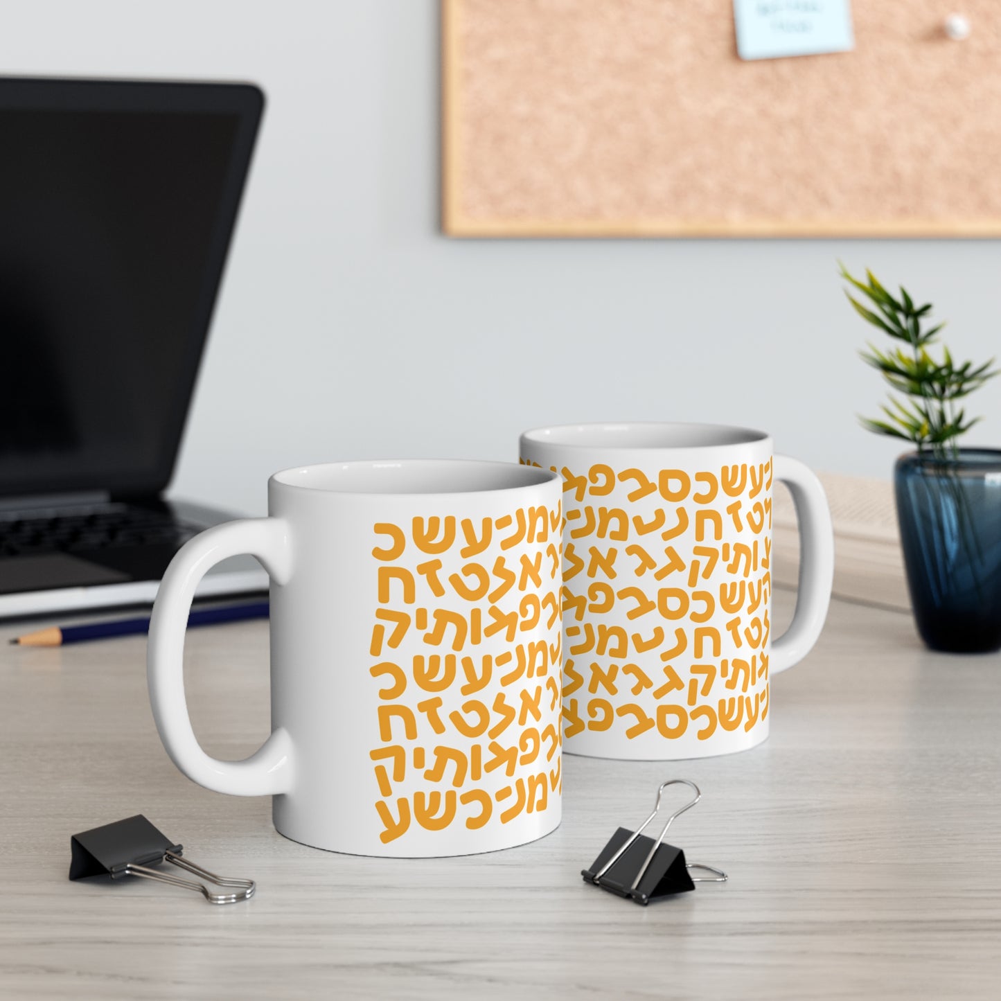 Aleph Bet Yellow Mug