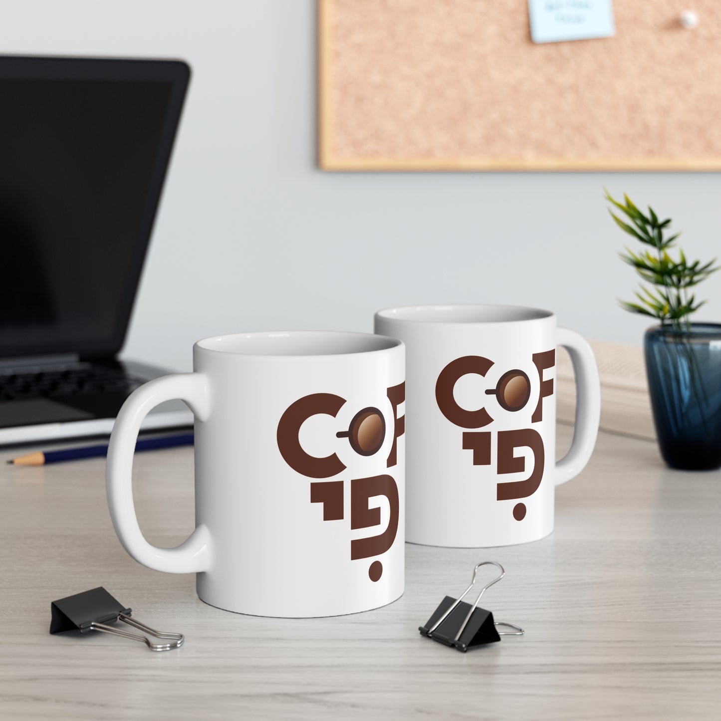 Coffee Mug #2