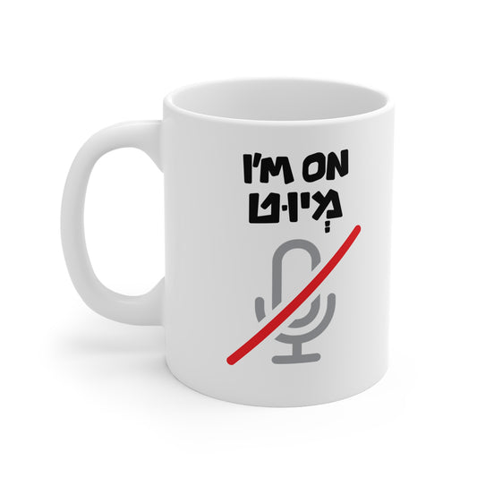 I'm On Mute Mug