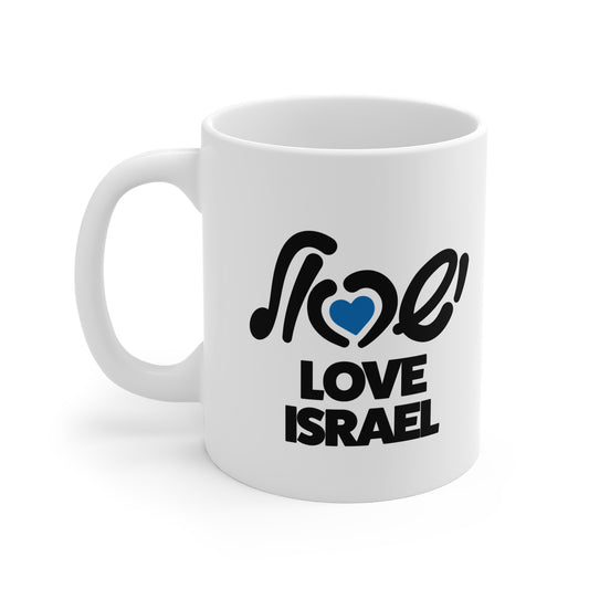Love Israel Mug