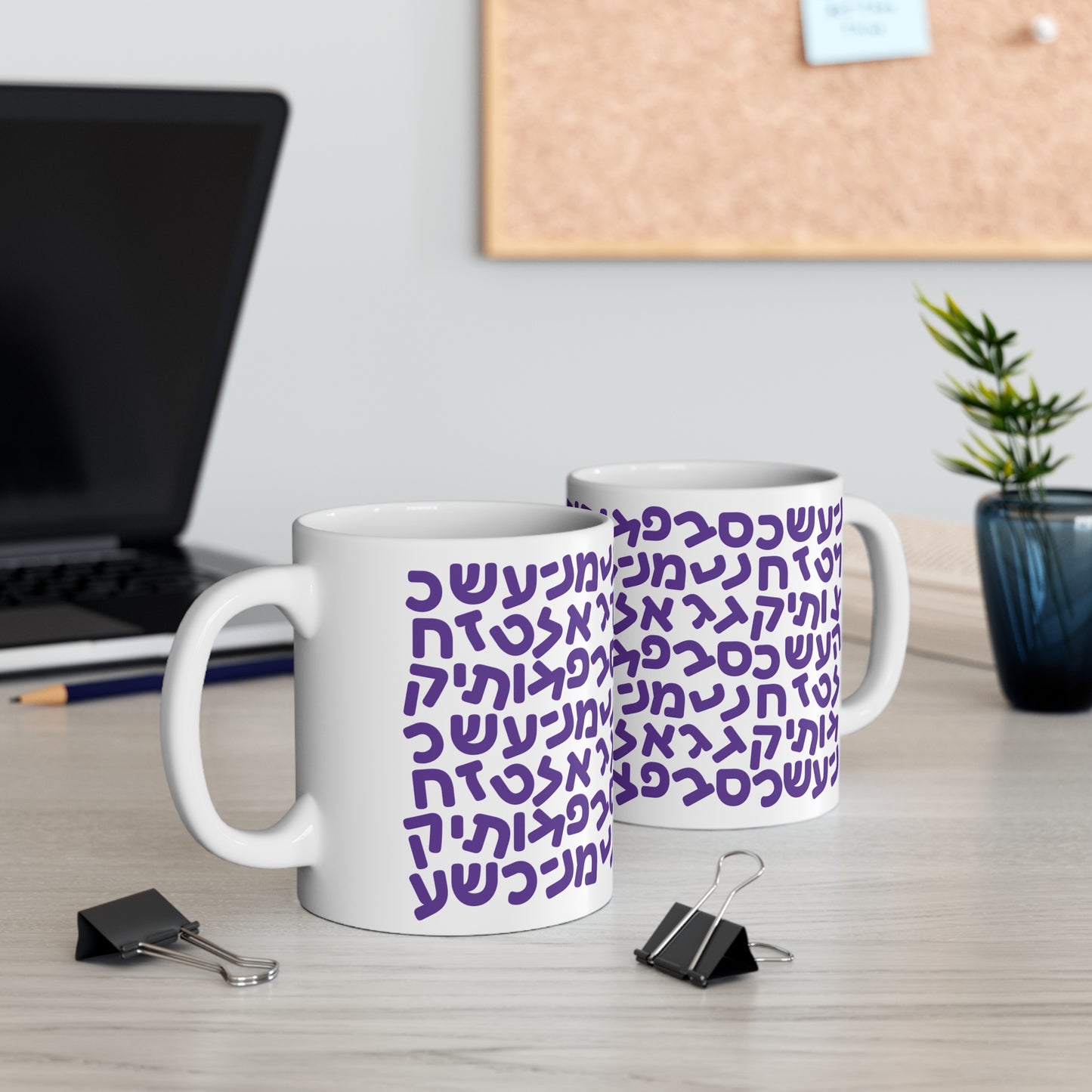 Aleph Bet Purple Mug