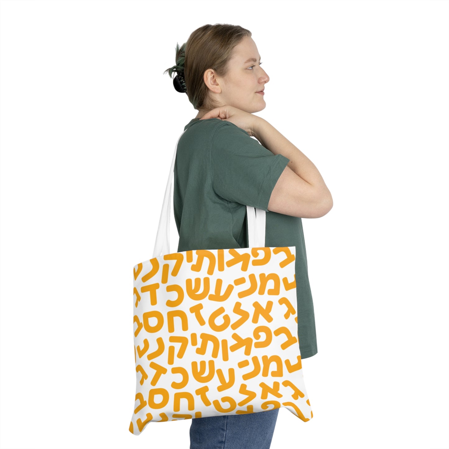 Aleph Bet Yellow Shoulder Bag